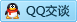 QQ在线咨询920728705